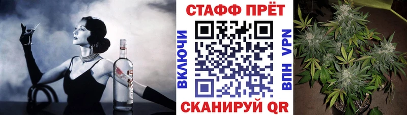 Где купить наркоту Правдинск COCAIN APVP ГАШ Канабис Меф