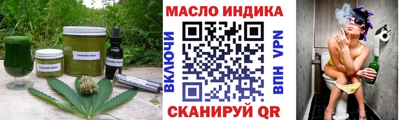 Еда ТГК марихуана как найти закладки нарко площадка официальный сайт Правдинск