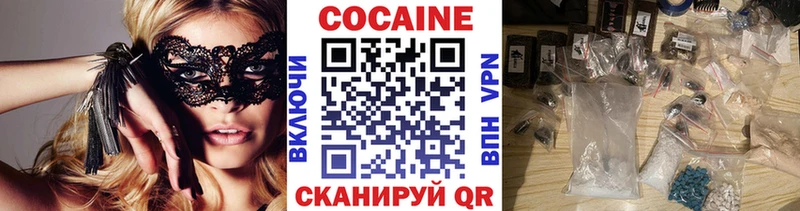 КОКАИН Columbia  Правдинск 