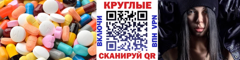 ЭКСТАЗИ louis Vuitton  Правдинск 