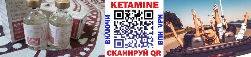 mega как зайти  Правдинск  Кетамин VHQ 