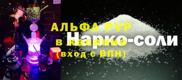 прущие крисы Абинск
