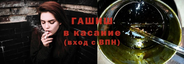 каннабис Абаза