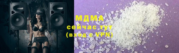 прущие крисы Абинск