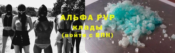 тгк Абдулино