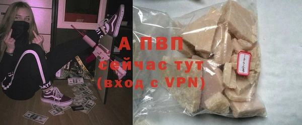 тгк Абдулино