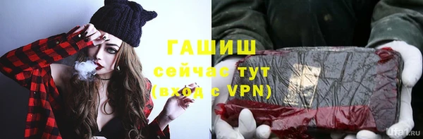 тгк Абдулино