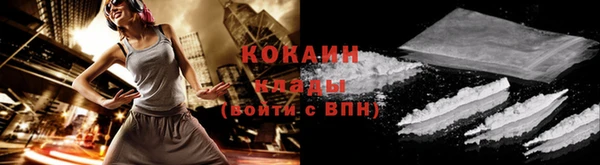 тгк Абдулино