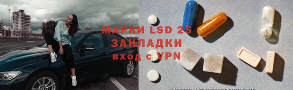 каннабис Абаза
