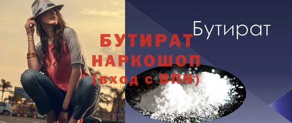 хмурый Нязепетровск