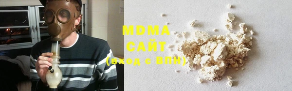 каннабис Абаза