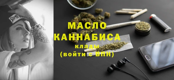 прущие крисы Абинск