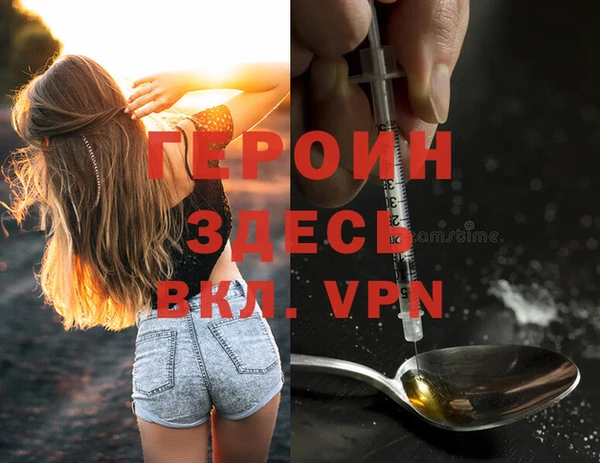 тгк Абдулино