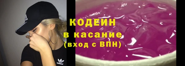 тгк Абдулино