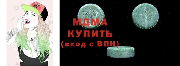прущие крисы Абинск