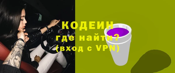 прущие крисы Абинск