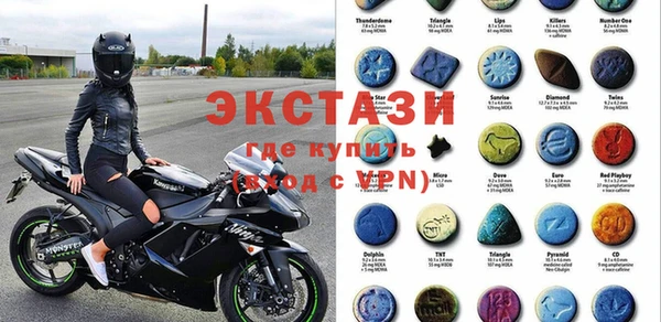 тгк Абдулино