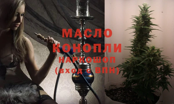 каннабис Абаза