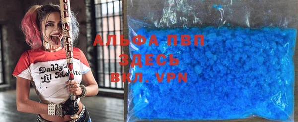 каннабис Абаза