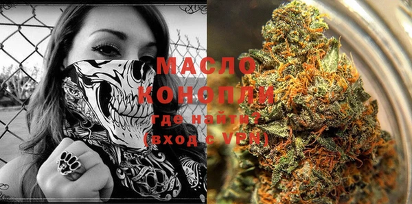 каннабис Абаза