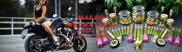 тгк Абдулино