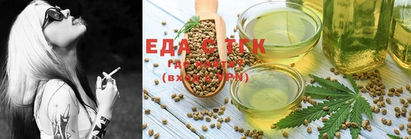 каннабис Абаза