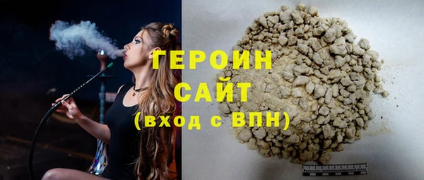 тгк Абдулино