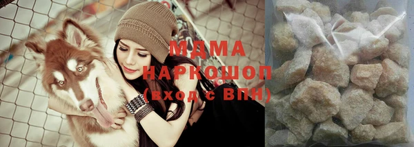 каннабис Абаза