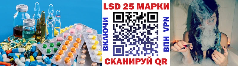 ЛСД экстази ecstasy  Правдинск 