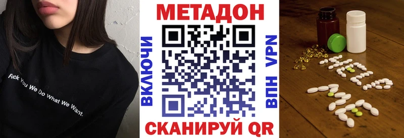 наркошоп  Правдинск  Метадон белоснежный 