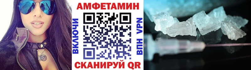 hydra   Правдинск  Метамфетамин Декстрометамфетамин 99.9% 