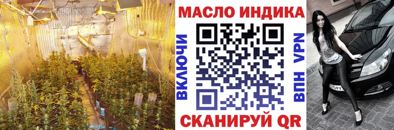 Дистиллят ТГК гашишное масло  сколько стоит  Правдинск 