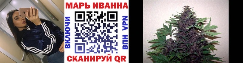 Шишки марихуана SATIVA & INDICA  наркотики  кракен ТОР  Правдинск 